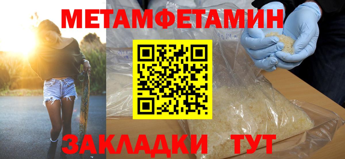 Амфетамин 98% Междуреченск