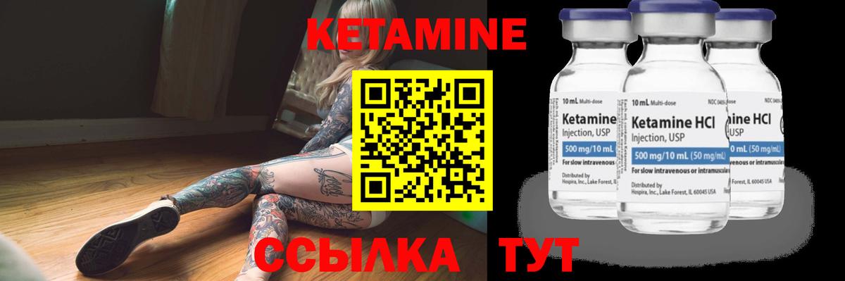 МЕГА   Вход с VPN  Междуреченск  Кетамин ketamine 