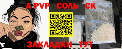 кокаин перу Гусев