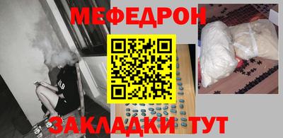 spice Гусь-Хрустальный