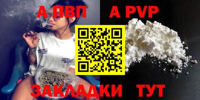 spice Гусь-Хрустальный