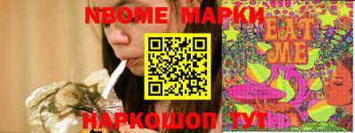 гашик Гусиноозёрск