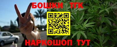 гашик Гусиноозёрск