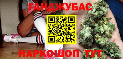 кокаин перу Гусев