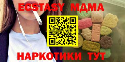 spice Гусь-Хрустальный