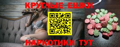 spice Гусь-Хрустальный