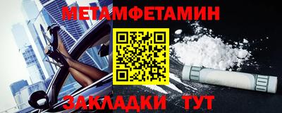 гашик Гусиноозёрск