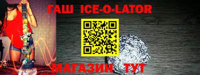 гашик Гусиноозёрск