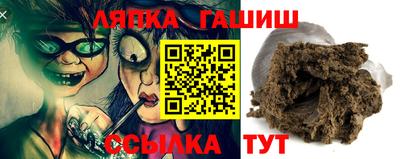 гашик Гусиноозёрск