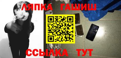 гашик Гусиноозёрск