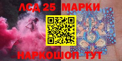 гашик Гусиноозёрск