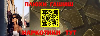 кокаин перу Гусев