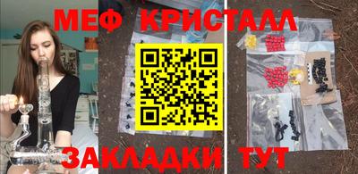 гашик Гусиноозёрск