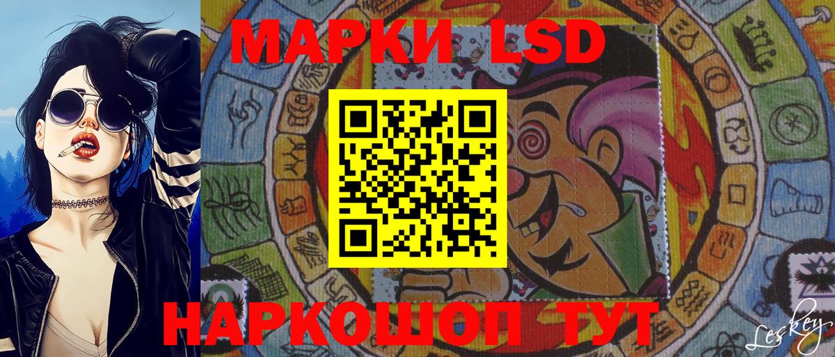 Наркотические марки 1,5мг  Наркотические марки 1,5мг  Вход с VPN  Междуреченск 