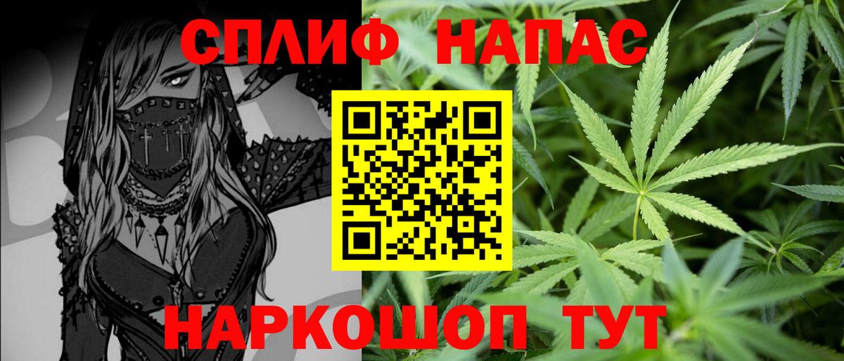 Марихуана AK-47 Междуреченск