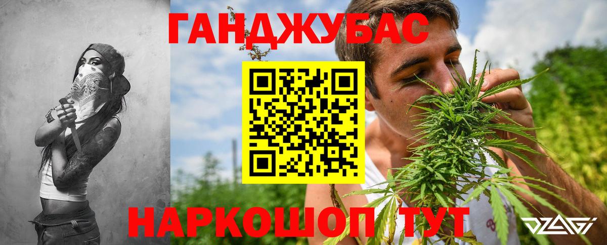 Междуреченск  Каннабис AK-47  Вход с VPN  Шишки марихуана LSD WEED 